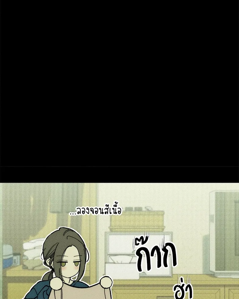 บุปผารุ่มราคะ ตอนที่ 56 รูปที่ 76