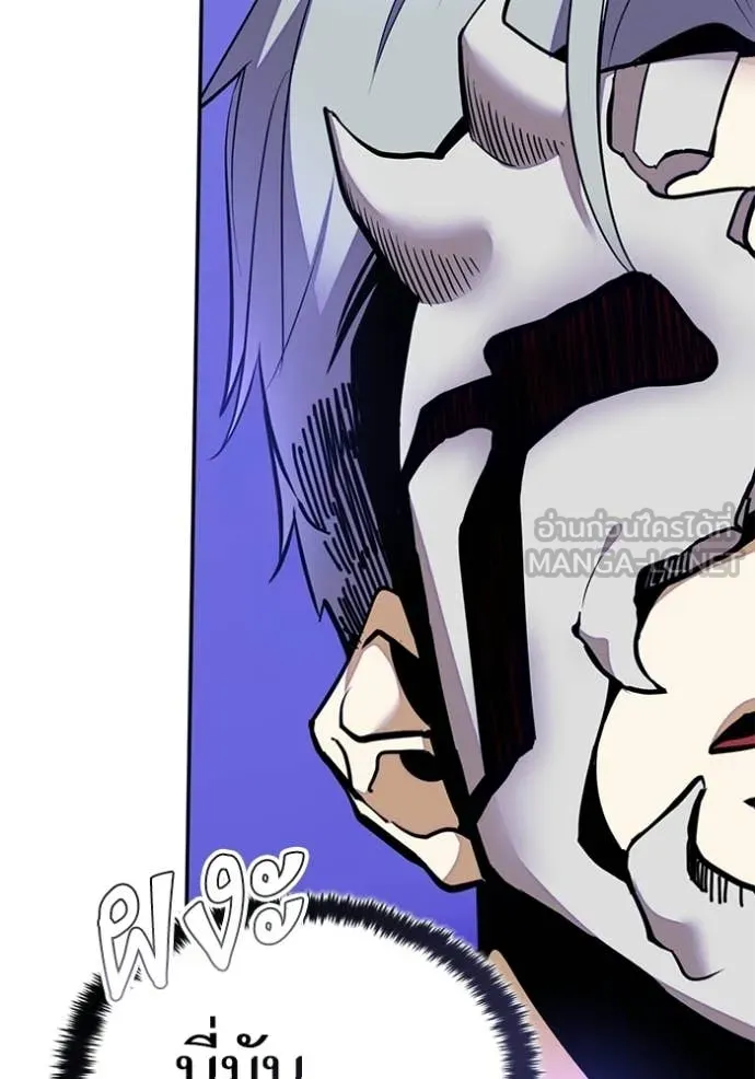 Return to Player ตอนที่ 210 รูปที่ 46