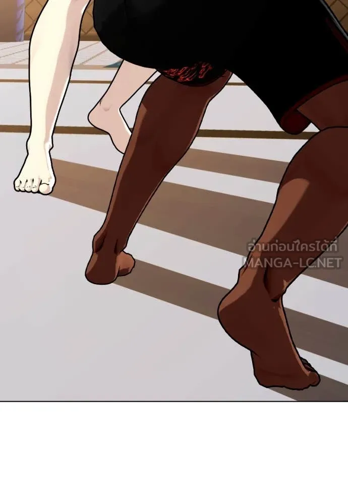 อ ตอนที่ 130 รูปที่ 86
