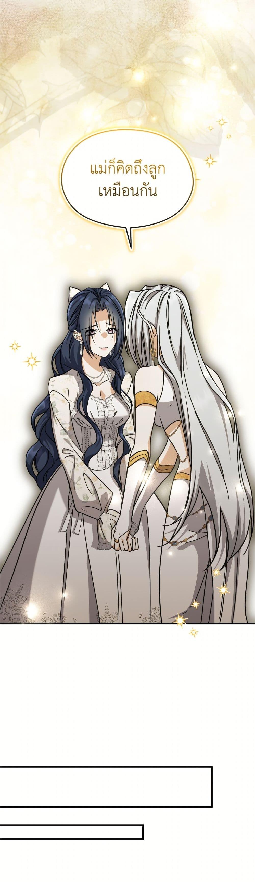 Manga-lc-com อ่านมังงะ อ่านการ์ตูน ออนไลน์ ฟรี I Don’t Want to Work! ตอนที่ 1 2 3 4 5 6 7 8 9 10 11 12 13 14 ฟรี ไม่มีโฆษณา Manga-lc - อ่าน มังงะ อ่าน การ์ตูน ออนไลน์ อ่านมังงะ ฟรี