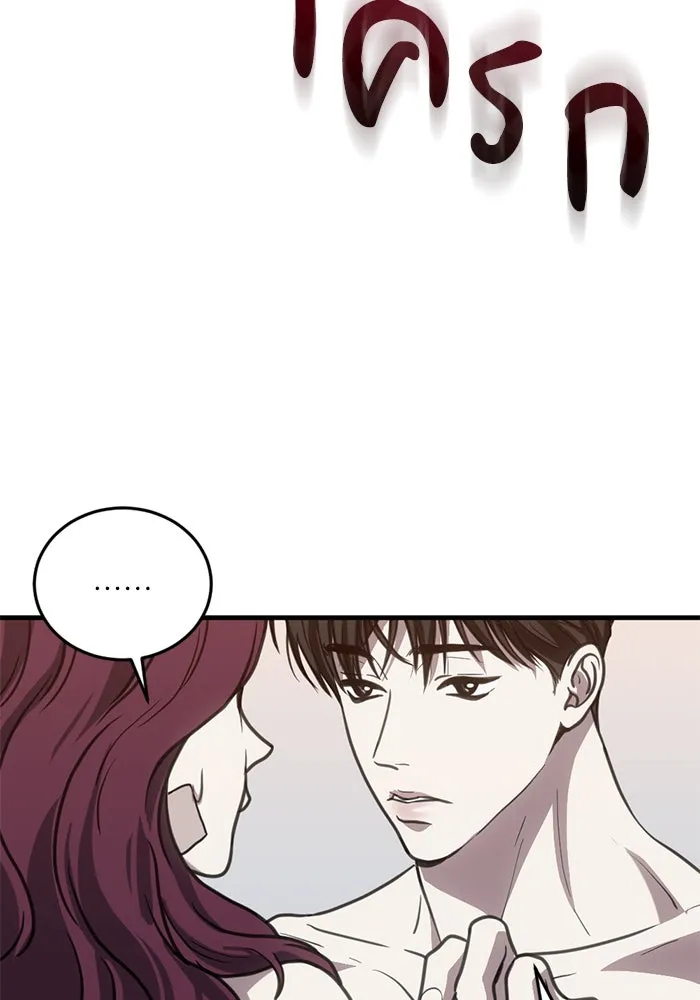 ชีวิตรักฉบับเดจาวู ตอนที่ 31 รูปที่ 68