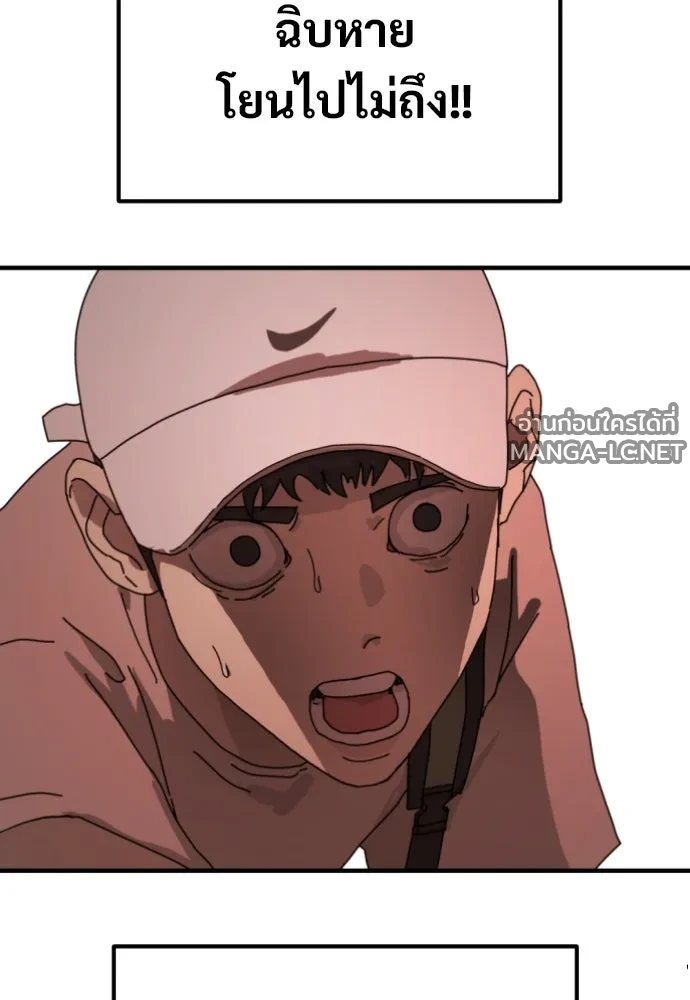 Manga-lc-com อ่านมังงะ อ่านการ์ตูน ออนไลน์ ฟรี วันดีคืนดี โซลก็ ตอนที่ 1 2 3 4 5 6 7 8 9 10 11 12 13 14 ฟรี ไม่มีโฆษณา Manga-lc - อ่าน มังงะ อ่าน การ์ตูน ออนไลน์ อ่านมังงะ ฟรี