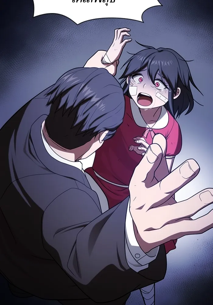 ผู้เล่นขั้นเทพแห่งหอคอยฝึกสอน ตอนที่ 223 (ตอนจบ) รูปที่ 128