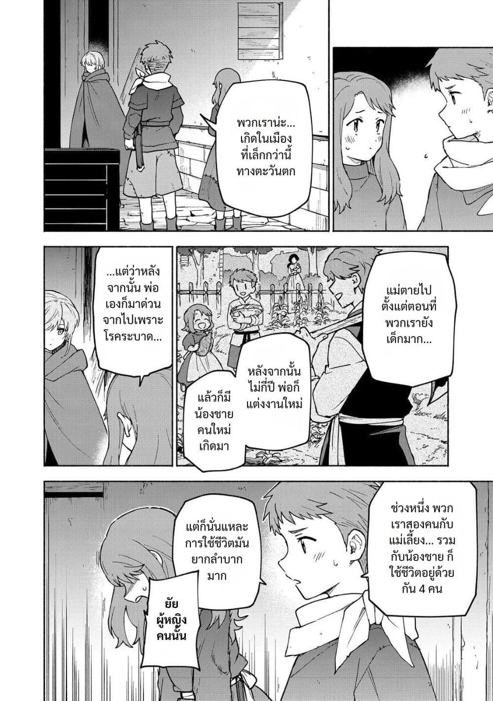 Manga-lc-com อ่านมังงะ อ่านการ์ตูน ออนไลน์ ฟรี Otome Game no Heroine de Saikyou Survival @COMIC ตอนที่ 1 2 3 4 5 6 7 8 9 10 11 12 13 14 ฟรี ไม่มีโฆษณา Manga-lc - อ่าน มังงะ อ่าน การ์ตูน ออนไลน์ อ่านมังงะ ฟรี