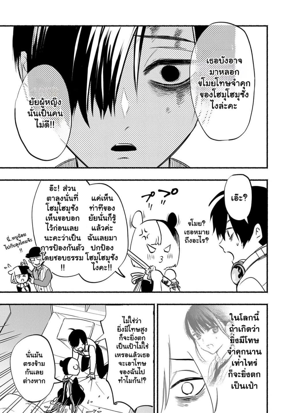 Manga-lc-com อ่านมังงะ อ่านการ์ตูน ออนไลน์ ฟรี Crime Game – Houritsu no Nai Sekai ตอนที่ 1 2 3 4 5 6 7 8 9 10 11 12 13 14 ฟรี ไม่มีโฆษณา Manga-lc - อ่าน มังงะ อ่าน การ์ตูน ออนไลน์ อ่านมังงะ ฟรี