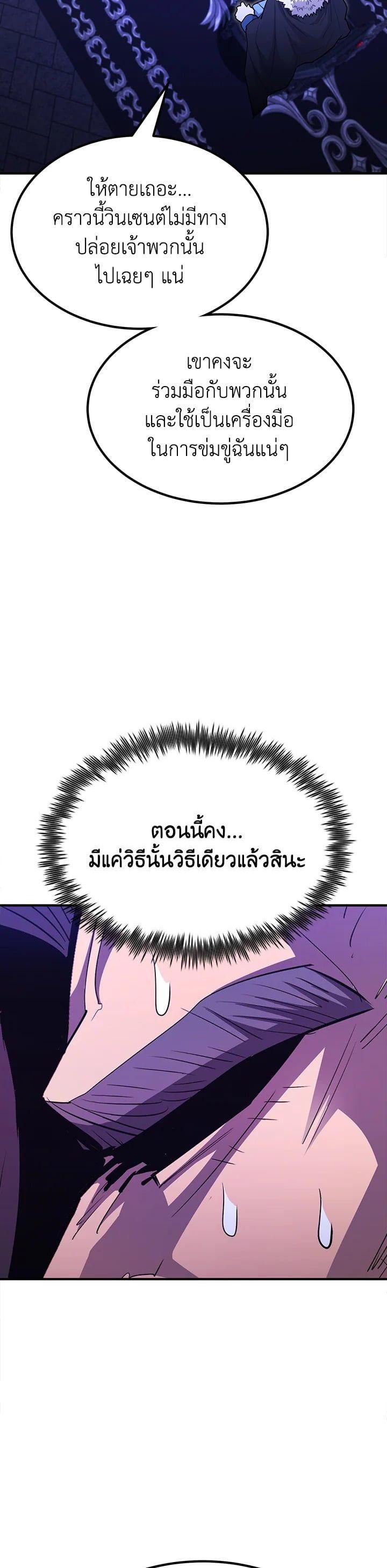 Manga-lc-com อ่านมังงะ อ่านการ์ตูน ออนไลน์ ฟรี Standard of Reincarnation ตอนที่ 1 2 3 4 5 6 7 8 9 10 11 12 13 14 ฟรี ไม่มีโฆษณา Manga-lc - อ่าน มังงะ อ่าน การ์ตูน ออนไลน์ อ่านมังงะ ฟรี