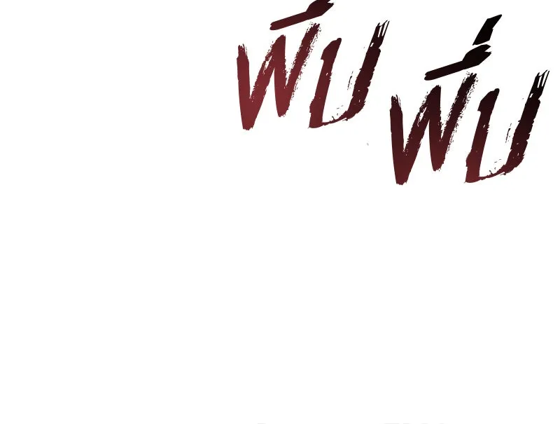 Player ตอนที่ 97 รูปที่ 95