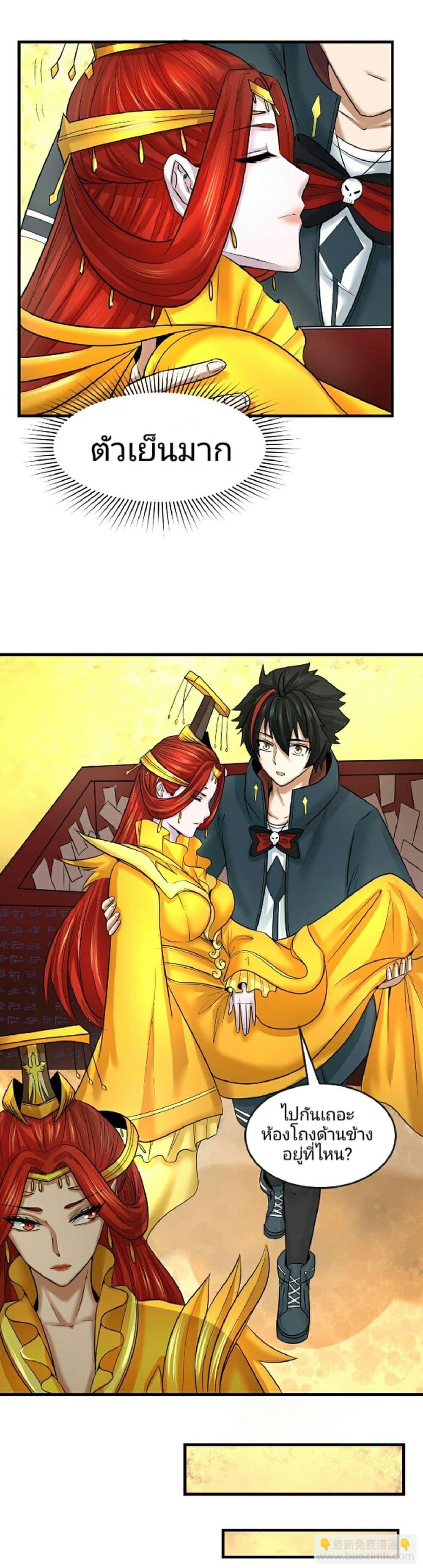 Manga-lc-com อ่านมังงะ อ่านการ์ตูน ออนไลน์ ฟรี The Age of Ghost Spirits ตอนที่ 1 2 3 4 5 6 7 8 9 10 11 12 13 14 ฟรี ไม่มีโฆษณา Manga-lc - อ่าน มังงะ อ่าน การ์ตูน ออนไลน์ อ่านมังงะ ฟรี