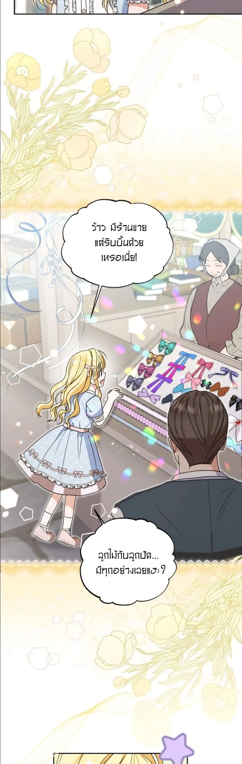 Manga-lc-com อ่านมังงะ อ่านการ์ตูน ออนไลน์ ฟรี My Once-Enemy Sister Now Cherishes Me ตอนที่ 1 2 3 4 5 6 7 8 9 10 11 12 13 14 ฟรี ไม่มีโฆษณา Manga-lc - อ่าน มังงะ อ่าน การ์ตูน ออนไลน์ อ่านมังงะ ฟรี