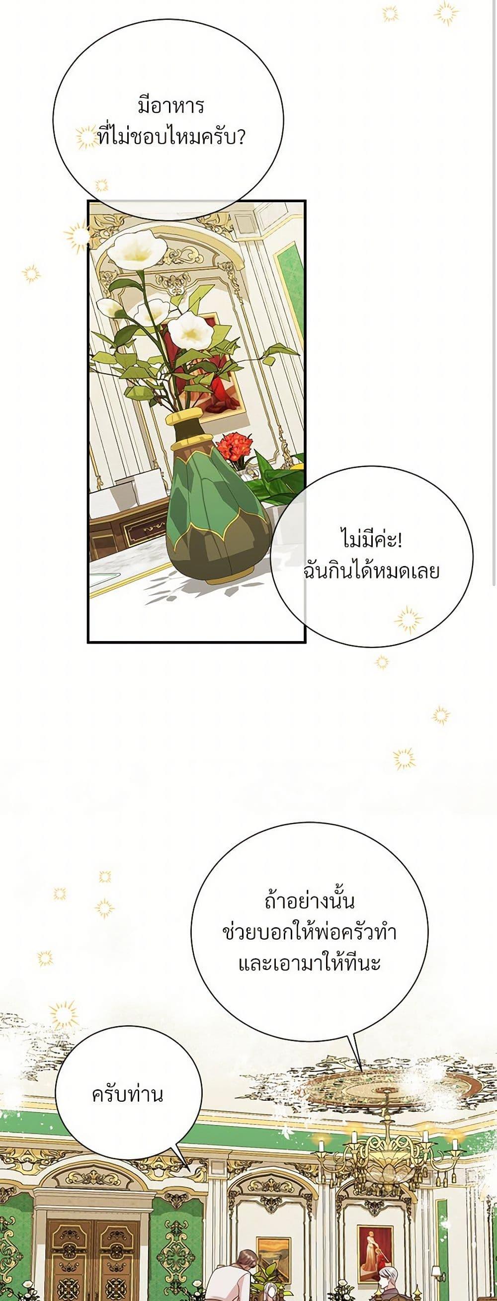 Manga-lc-com อ่านมังงะ อ่านการ์ตูน ออนไลน์ ฟรี I Can’t Keep Up With My Stallion Duke ตอนที่ 1 2 3 4 5 6 7 8 9 10 11 12 13 14 ฟรี ไม่มีโฆษณา Manga-lc - อ่าน มังงะ อ่าน การ์ตูน ออนไลน์ อ่านมังงะ ฟรี