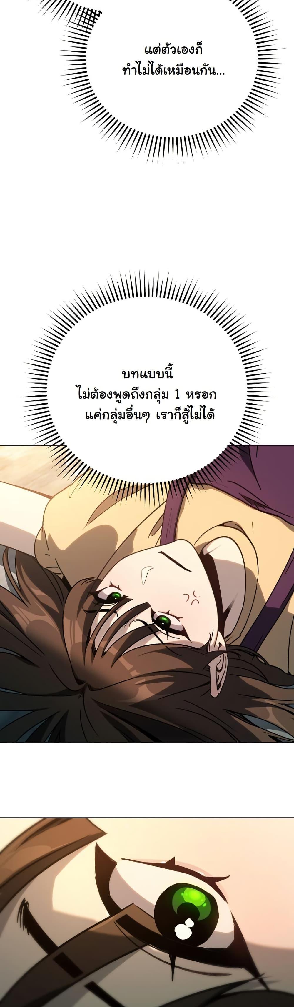 Manga-lc-com อ่านมังงะ อ่านการ์ตูน ออนไลน์ ฟรี A Thousand Faces ตอนที่ 1 2 3 4 5 6 7 8 9 10 11 12 13 14 ฟรี ไม่มีโฆษณา Manga-lc - อ่าน มังงะ อ่าน การ์ตูน ออนไลน์ อ่านมังงะ ฟรี