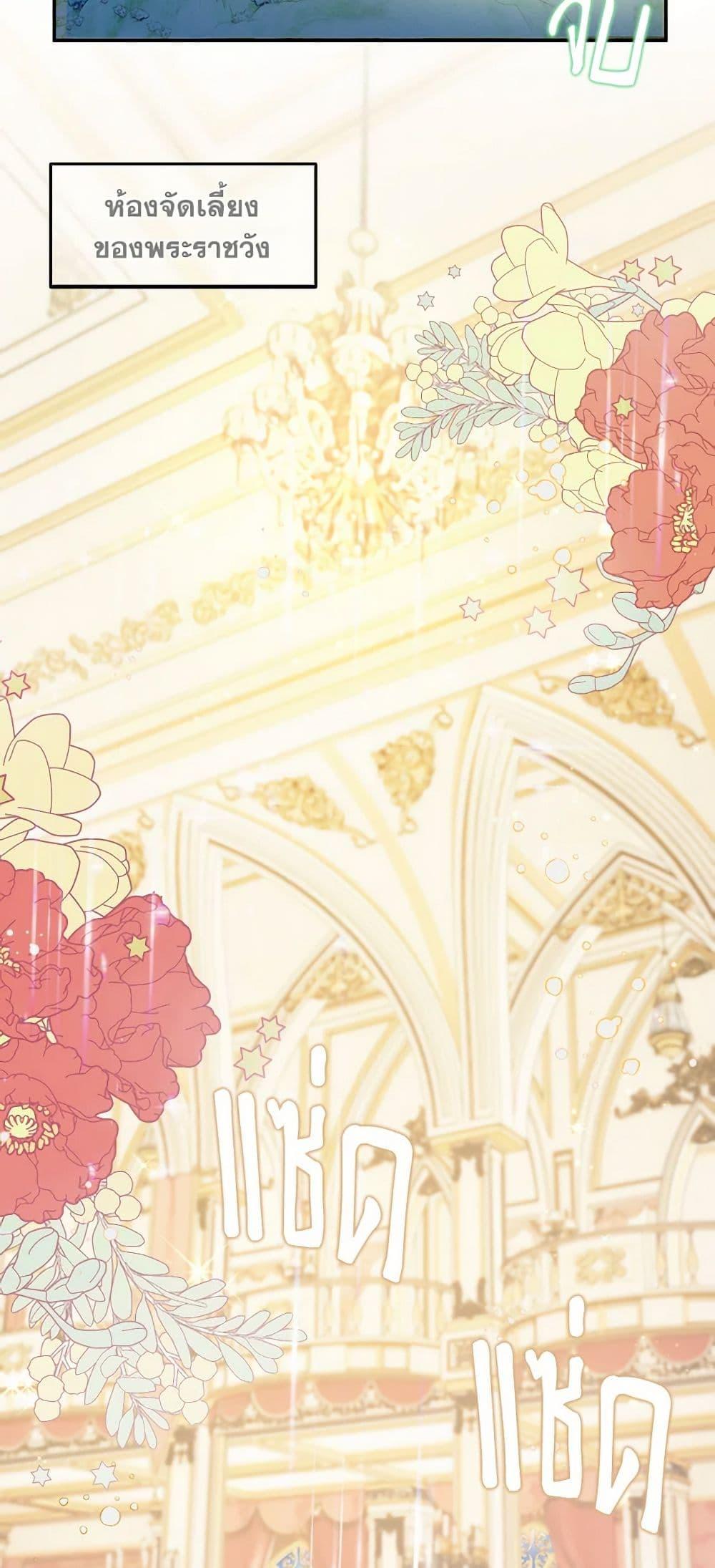 Manga-lc-com อ่านมังงะ อ่านการ์ตูน ออนไลน์ ฟรี Raising the Children of the Main Characters ตอนที่ 1 2 3 4 5 6 7 8 9 10 11 12 13 14 ฟรี ไม่มีโฆษณา Manga-lc - อ่าน มังงะ อ่าน การ์ตูน ออนไลน์ อ่านมังงะ ฟรี