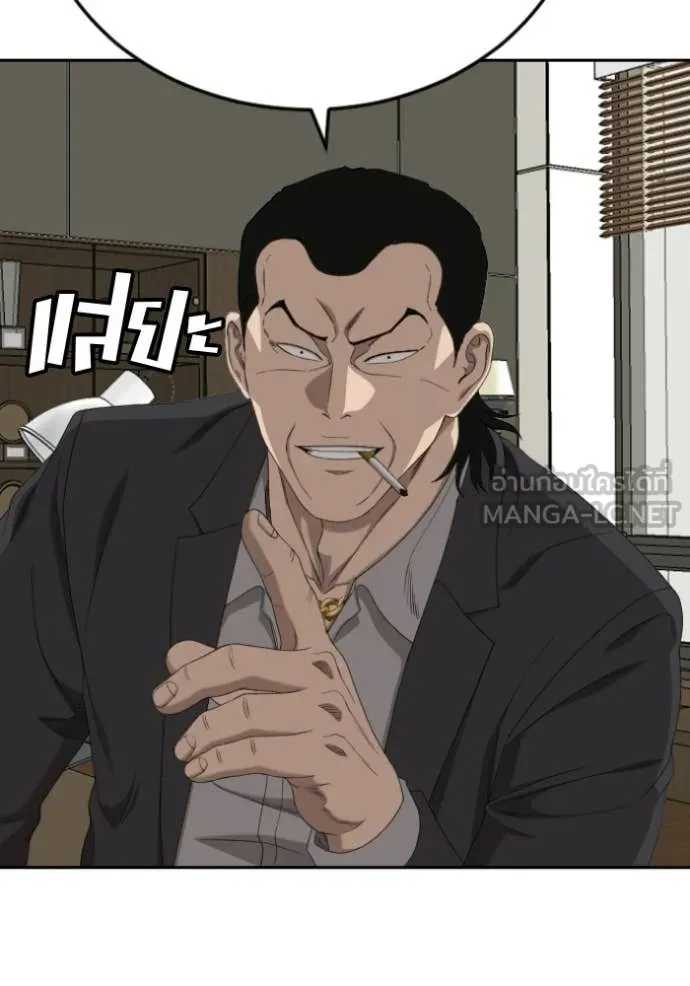 BAD GUY ตอนที่ 283 รูปที่ 27