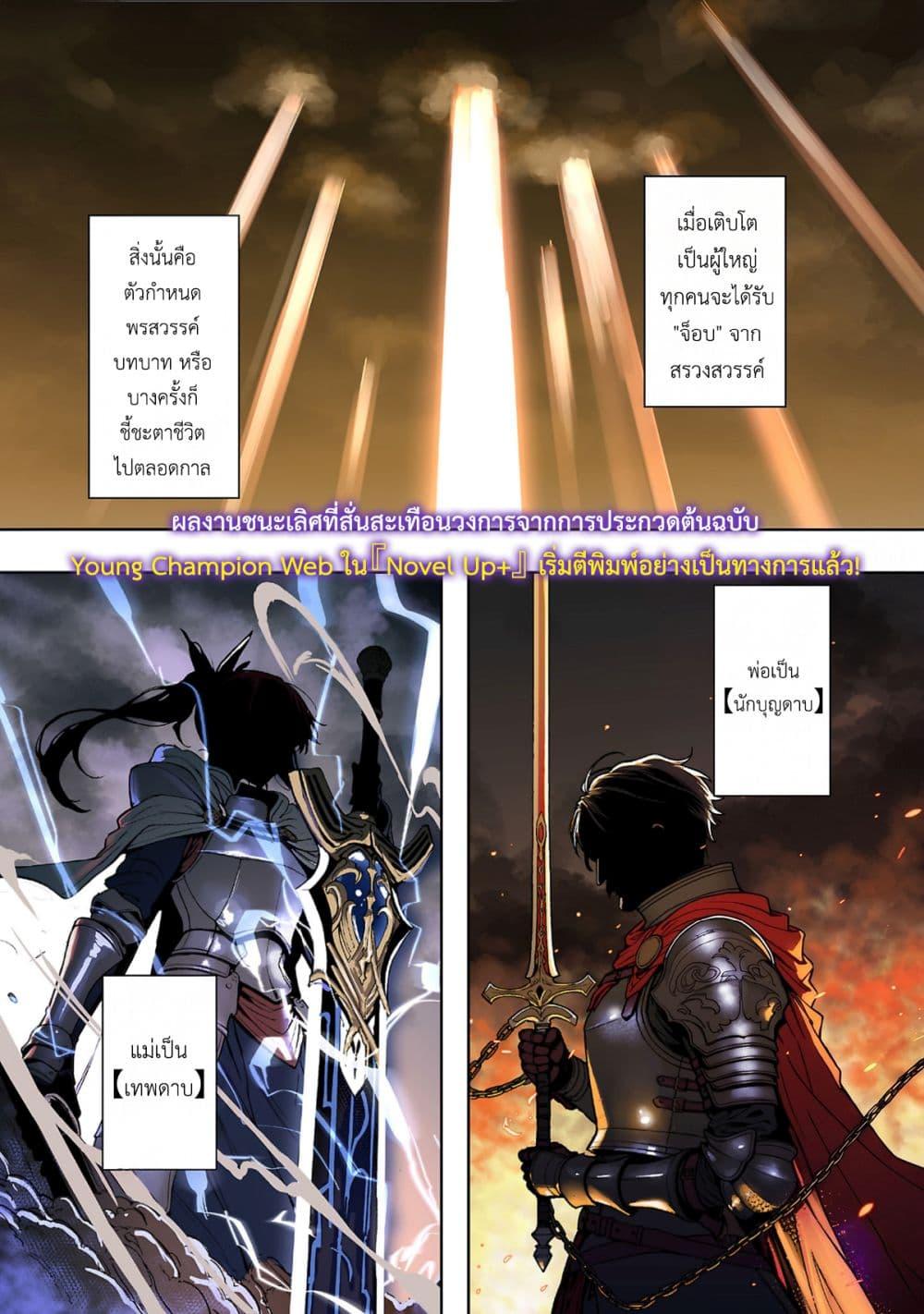 Manga-lc-com อ่านมังงะ อ่านการ์ตูน ออนไลน์ ฟรี Tousan wa [Kensei], Kaasan wa [Kenshin], Boku wa [Ochi〇po Chanbara Master] ตอนที่ 1 2 3 4 5 6 7 8 9 10 11 12 13 14 ฟรี ไม่มีโฆษณา Manga-lc - อ่าน มังงะ อ่าน การ์ตูน ออนไลน์ อ่านมังงะ ฟรี