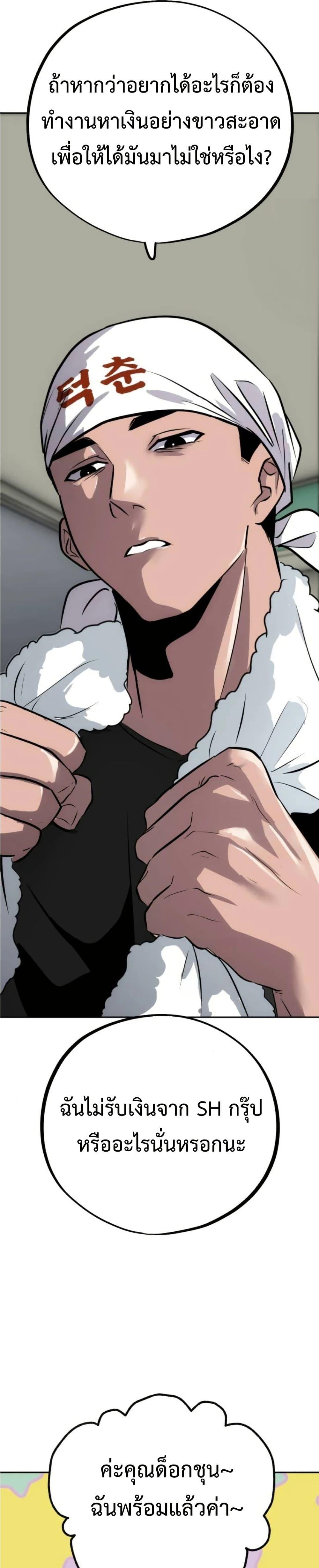 Manga-lc-com อ่านมังงะ อ่านการ์ตูน ออนไลน์ ฟรี Godeokchun’s Food Truck ตอนที่ 1 2 3 4 5 6 7 8 9 10 11 12 13 14 ฟรี ไม่มีโฆษณา Manga-lc - อ่าน มังงะ อ่าน การ์ตูน ออนไลน์ อ่านมังงะ ฟรี