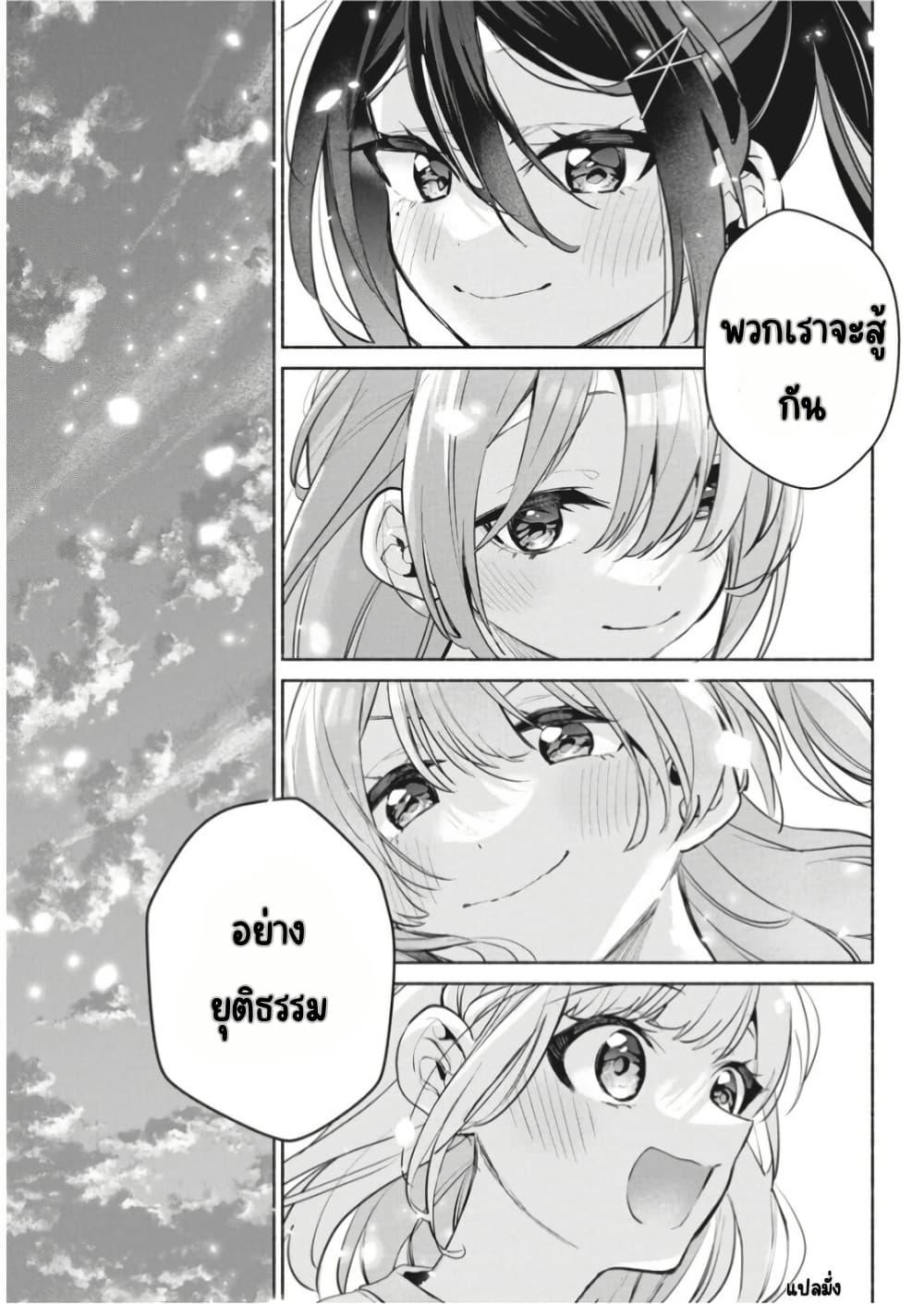 Manga-lc-com อ่านมังงะ อ่านการ์ตูน ออนไลน์ ฟรี Kasanegasane no Hatsukoi Desuga ตอนที่ 1 2 3 4 5 6 7 8 9 10 11 12 13 14 ฟรี ไม่มีโฆษณา Manga-lc - อ่าน มังงะ อ่าน การ์ตูน ออนไลน์ อ่านมังงะ ฟรี