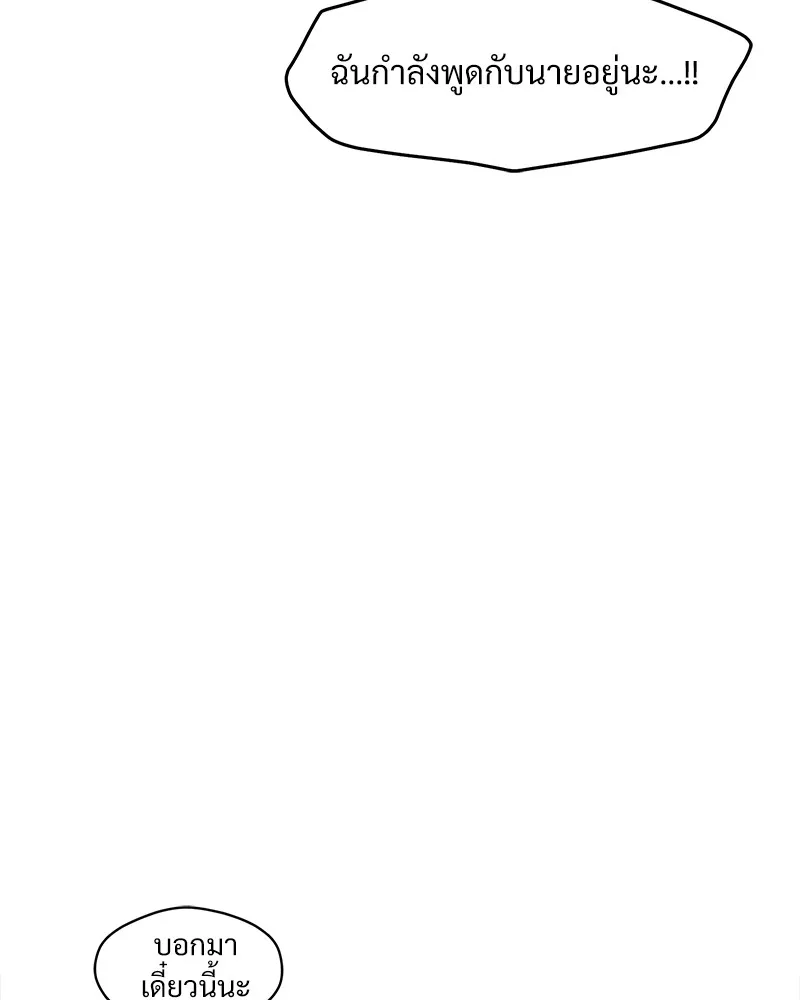 บุปผารุ่มราคะ ตอนที่ 23 รูปที่ 65