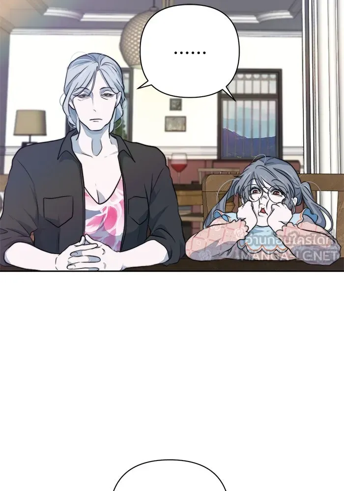 เปย์นี้เพื่อนาย My Sugar Baby ตอนที่ 38 สิ่งที่คุ้มค่าแก่การรอคอย รูปที่ 21