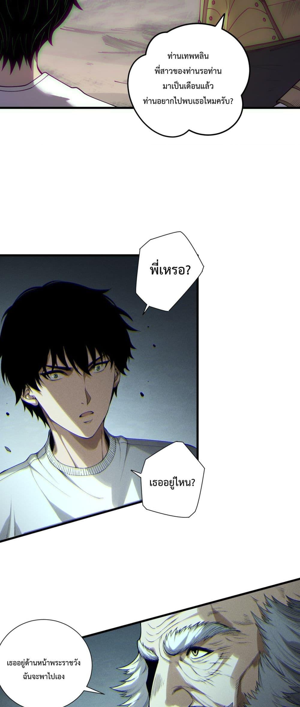 Manga-lc-com อ่านมังงะ อ่านการ์ตูน ออนไลน์ ฟรี NecromancerKin ตอนที่ 1 2 3 4 5 6 7 8 9 10 11 12 13 14 ฟรี ไม่มีโฆษณา Manga-lc - อ่าน มังงะ อ่าน การ์ตูน ออนไลน์ อ่านมังงะ ฟรี