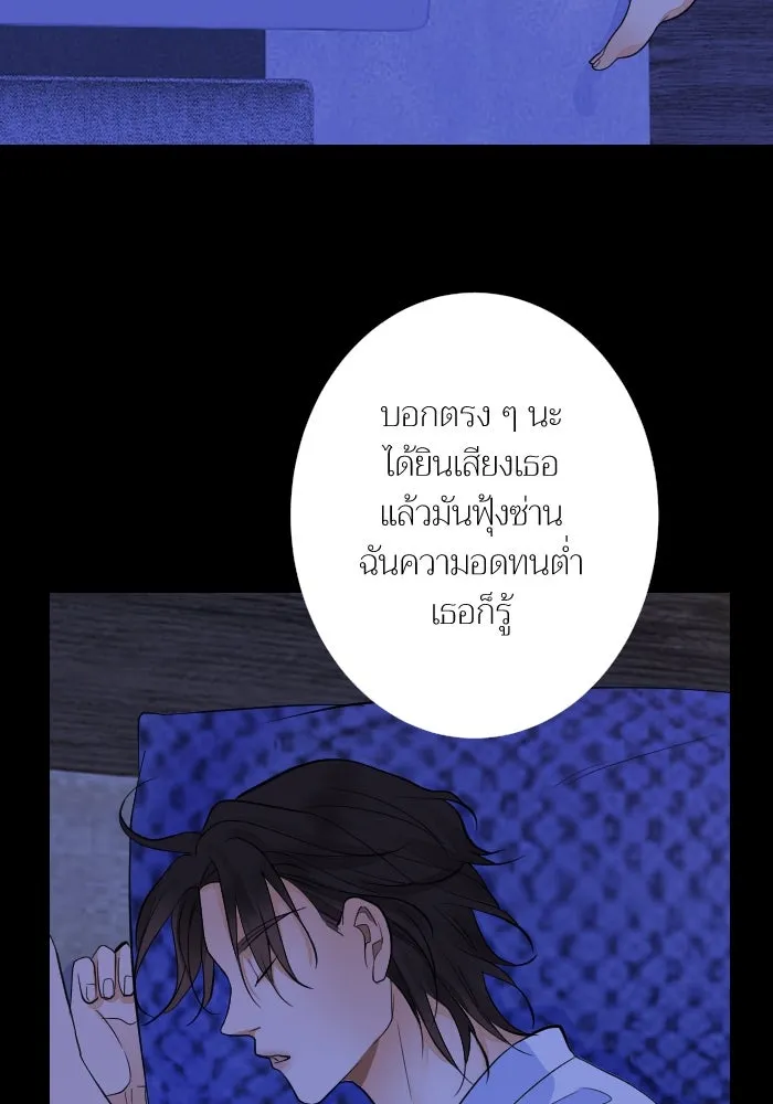 2nd Love หนุ่มเฮ้วสาวbrเปรี้ยวรักเดียวโด ตอนที่ 42 รูปที่ 7