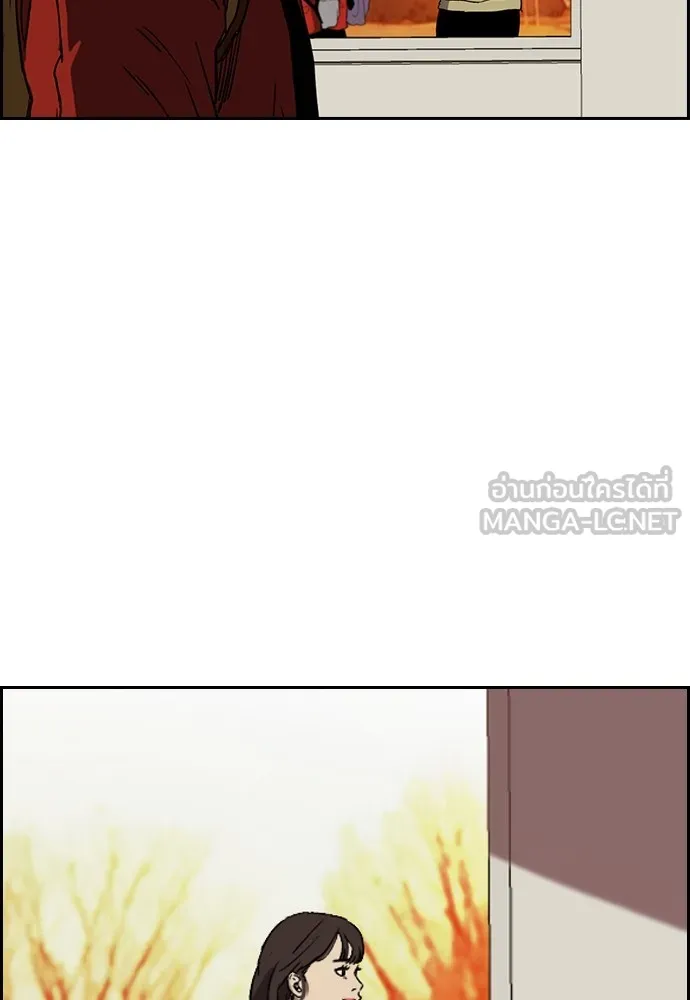 ปั่นสู้ฝันbrWind Breaker ตอนที่ 97 รูปที่ 75