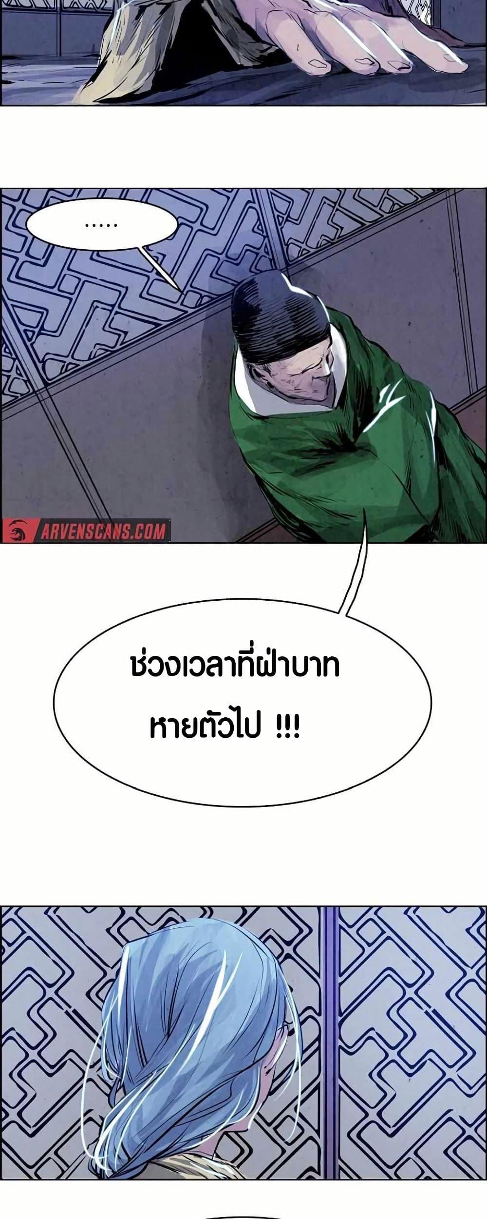 Manga-lc-com อ่านมังงะ อ่านการ์ตูน ออนไลน์ ฟรี Two Gates ตอนที่ 1 2 3 4 5 6 7 8 9 10 11 12 13 14 ฟรี ไม่มีโฆษณา Manga-lc - อ่าน มังงะ อ่าน การ์ตูน ออนไลน์ อ่านมังงะ ฟรี