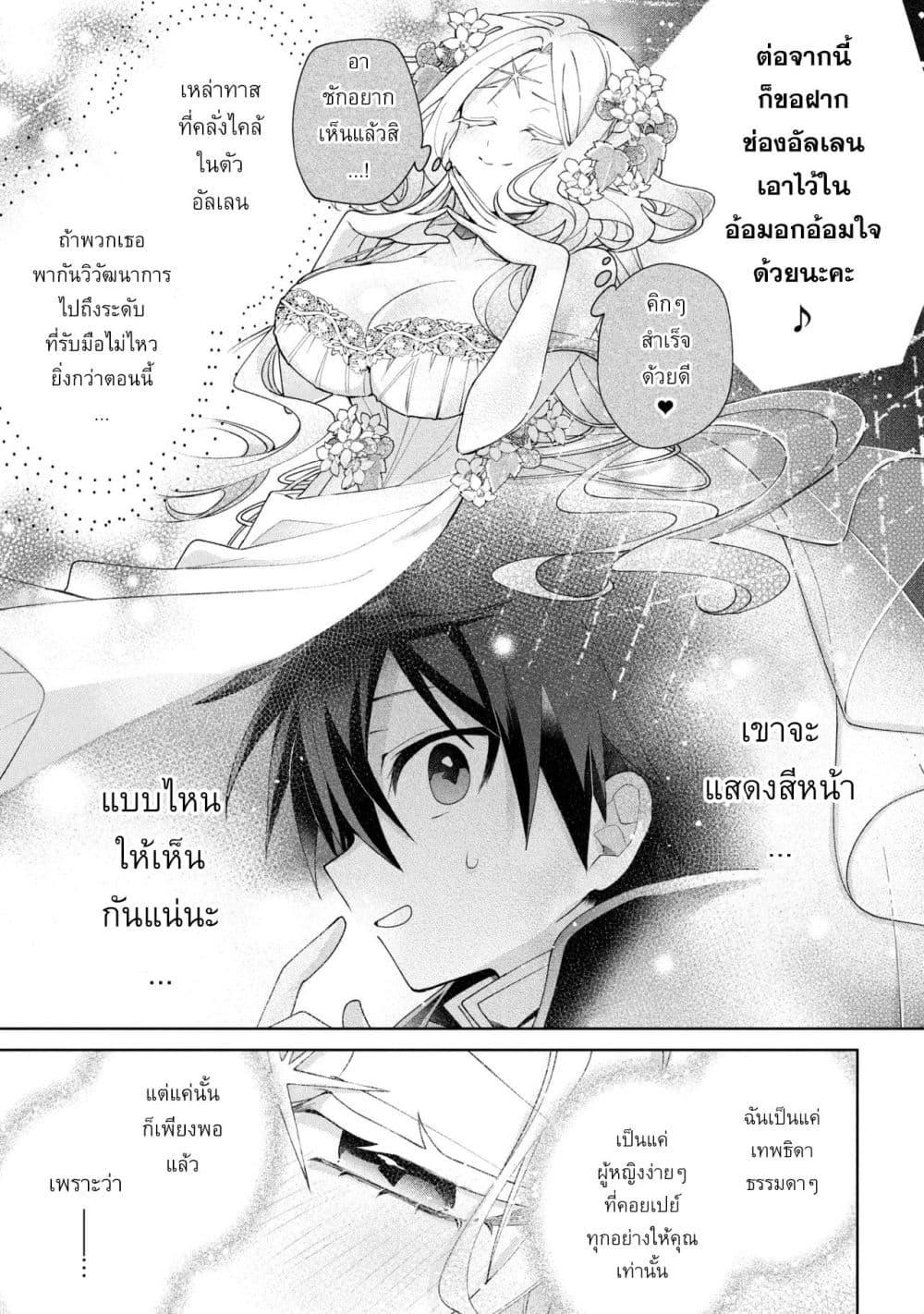 Manga-lc-com อ่านมังงะ อ่านการ์ตูน ออนไลน์ ฟรี Dorei kara no Kitai to Hyouka no sei de Sakushu dekinai no daga ตอนที่ 1 2 3 4 5 6 7 8 9 10 11 12 13 14 ฟรี ไม่มีโฆษณา Manga-lc - อ่าน มังงะ อ่าน การ์ตูน ออนไลน์ อ่านมังงะ ฟรี