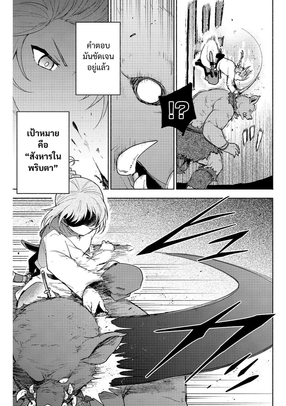 Manga-lc-com อ่านมังงะ อ่านการ์ตูน ออนไลน์ ฟรี Otome Game no Heroine de Saikyou Survival @COMIC ตอนที่ 1 2 3 4 5 6 7 8 9 10 11 12 13 14 ฟรี ไม่มีโฆษณา Manga-lc - อ่าน มังงะ อ่าน การ์ตูน ออนไลน์ อ่านมังงะ ฟรี