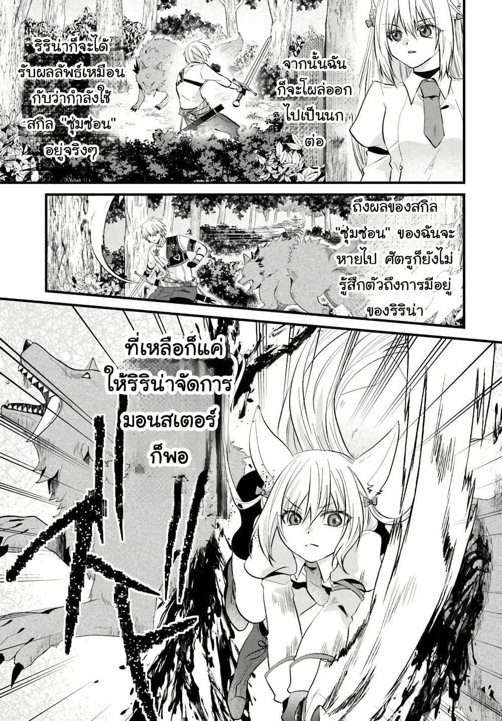 Manga-lc-com อ่านมังงะ อ่านการ์ตูน ออนไลน์ ฟรี Tsuihou-kei no Akuyaku Party no Leader ni Tensei Shita node, Zamaa Sareru Mae ni Jibun o Tsuihou Shimashita. Skill o Ubau “Steal” tte Akuyakusugiru kedo Tsuyosugiru ตอนที่ 1 2 3 4 5 6 7 8 9 10 11 12 13 14 ฟรี ไม่มีโฆษณา Manga-lc - อ่าน มังงะ อ่าน การ์ตูน ออนไลน์ อ่านมังงะ ฟรี