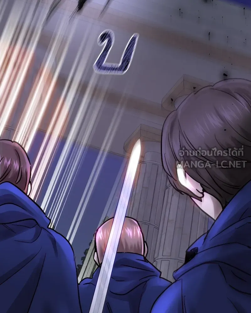 เจ้าหญิงคลั่งแห่งวังหลวง ตอนที่ 50 รูปที่ 81