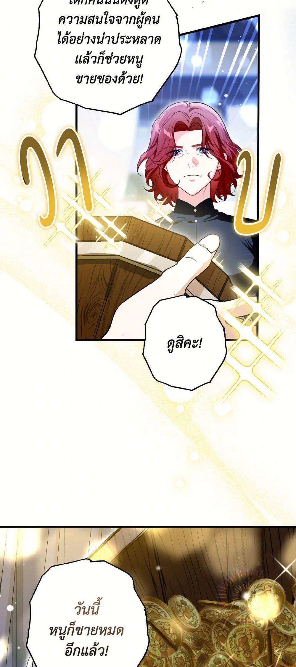 Manga-lc-com อ่านมังงะ อ่านการ์ตูน ออนไลน์ ฟรี The Heroine Wants Me As Her Sister-in-Law ตอนที่ 1 2 3 4 5 6 7 8 9 10 11 12 13 14 ฟรี ไม่มีโฆษณา Manga-lc - อ่าน มังงะ อ่าน การ์ตูน ออนไลน์ อ่านมังงะ ฟรี