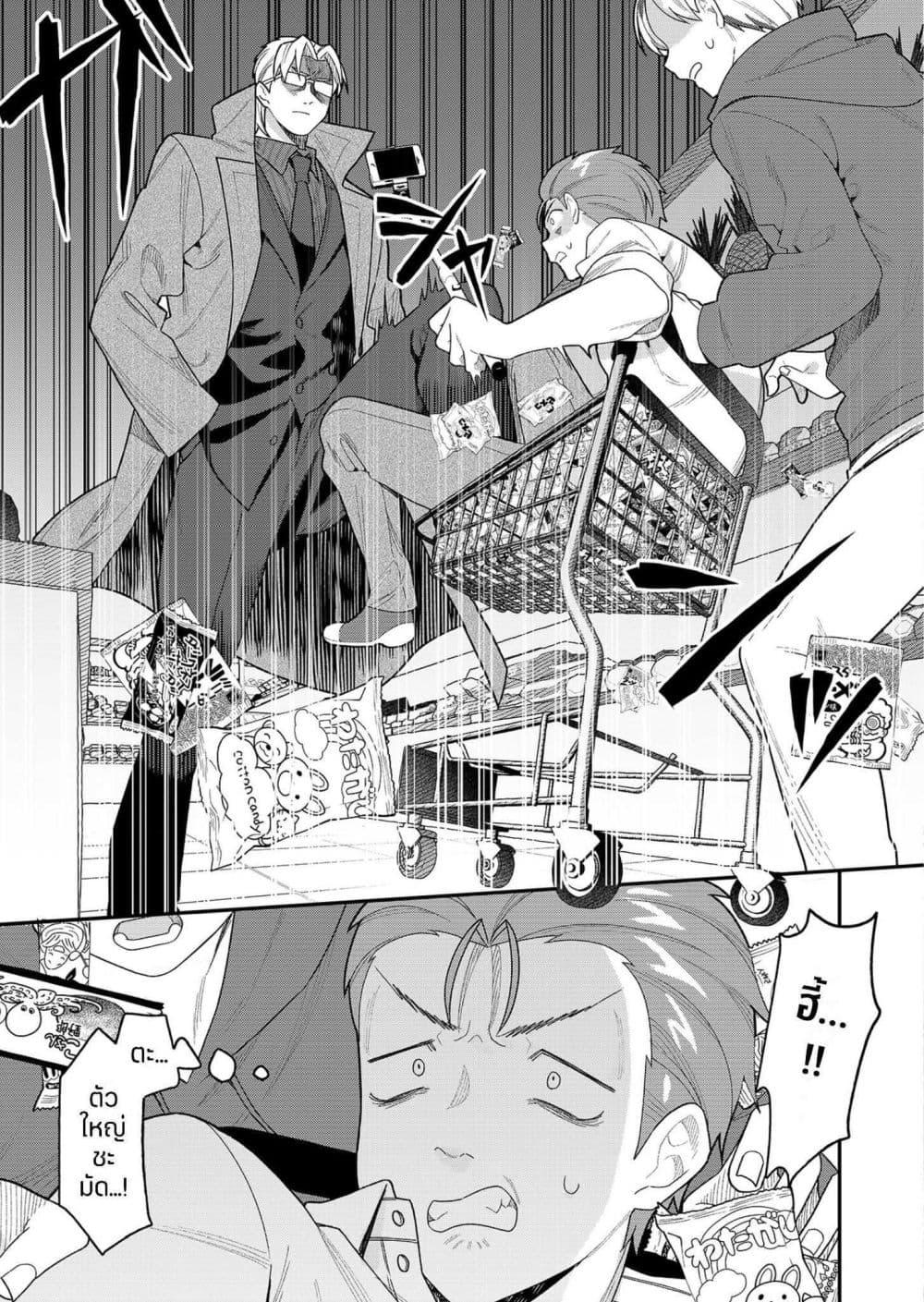 Manga-lc-com อ่านมังงะ อ่านการ์ตูน ออนไลน์ ฟรี Yumiko to Gin ตอนที่ 1 2 3 4 5 6 7 8 9 10 11 12 13 14 ฟรี ไม่มีโฆษณา Manga-lc - อ่าน มังงะ อ่าน การ์ตูน ออนไลน์ อ่านมังงะ ฟรี