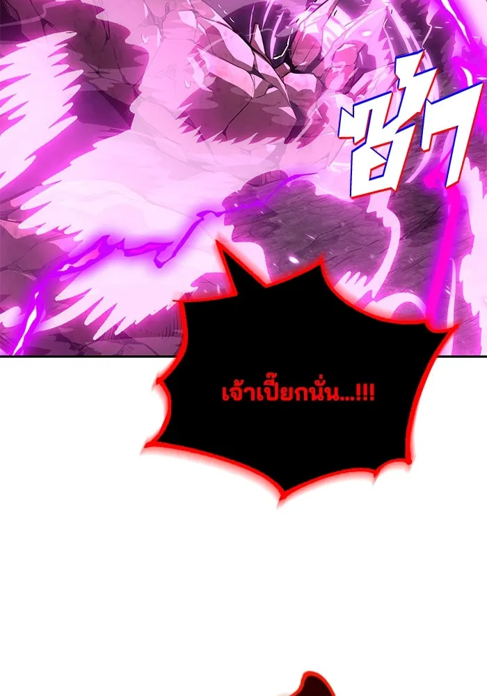 ชีวิตพลิกผันของลอร์ดผู้เกียจคร้าน ตอนที่ 113 ปรมาจารย์ดาบ, เบรตต์ ลอยด์ รูปที่ 28
