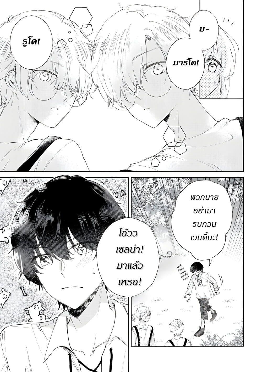 Manga-lc-com อ่านมังงะ อ่านการ์ตูน ออนไลน์ ฟรี Ane ni Kon’yakusha o Netorareta no de Wakeari Reisoku to Kekkon Shite Henkyou e to Mukaimasu Kurou no Saki ni Matteita no wa, Masaka no Dekiai to Shiawase deshita ตอนที่ 1 2 3 4 5 6 7 8 9 10 11 12 13 14 ฟรี ไม่มีโฆษณา Manga-lc - อ่าน มังงะ อ่าน การ์ตูน ออนไลน์ อ่านมังงะ ฟรี