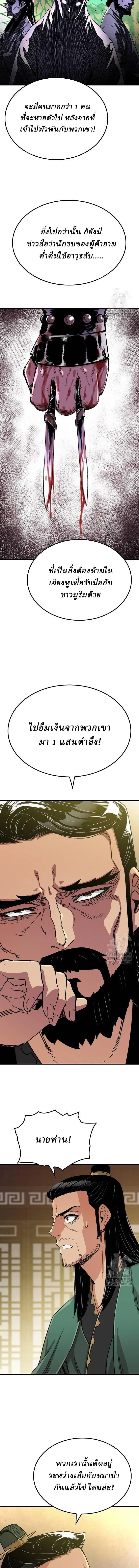 Manga-lc-com อ่านมังงะ อ่านการ์ตูน ออนไลน์ ฟรี Reborn As The Heavenly Demon ตอนที่ 1 2 3 4 5 6 7 8 9 10 11 12 13 14 ฟรี ไม่มีโฆษณา Manga-lc - อ่าน มังงะ อ่าน การ์ตูน ออนไลน์ อ่านมังงะ ฟรี