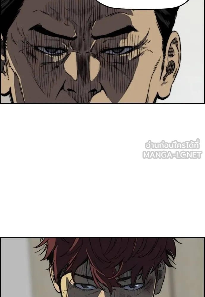 Wind Breaker ตอนที่ 235 รูปที่ 105