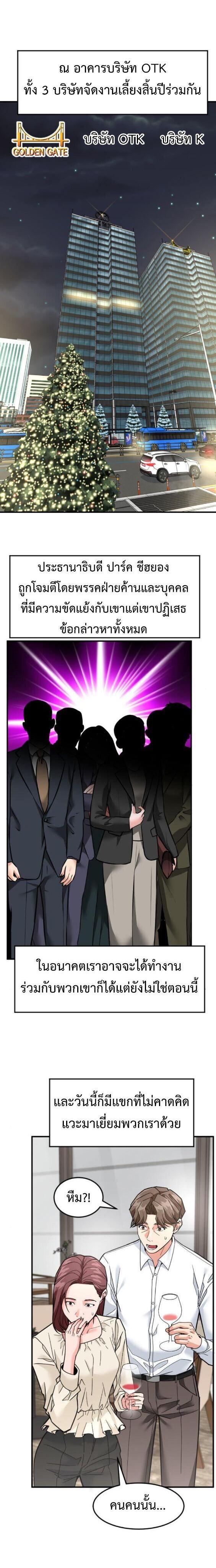 Manga-lc-com อ่านมังงะ อ่านการ์ตูน ออนไลน์ ฟรี Investors Who See the Future ตอนที่ 1 2 3 4 5 6 7 8 9 10 11 12 13 14 ฟรี ไม่มีโฆษณา Manga-lc - อ่าน มังงะ อ่าน การ์ตูน ออนไลน์ อ่านมังงะ ฟรี