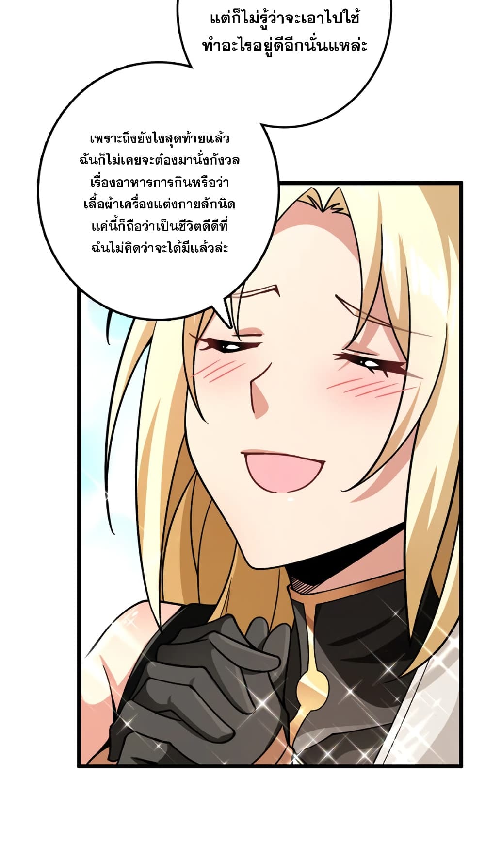 Manga-lc-com อ่านมังงะ อ่านการ์ตูน ออนไลน์ ฟรี Release That Witch ตอนที่ 1 2 3 4 5 6 7 8 9 10 11 12 13 14 ฟรี ไม่มีโฆษณา Manga-lc - อ่าน มังงะ อ่าน การ์ตูน ออนไลน์ อ่านมังงะ ฟรี