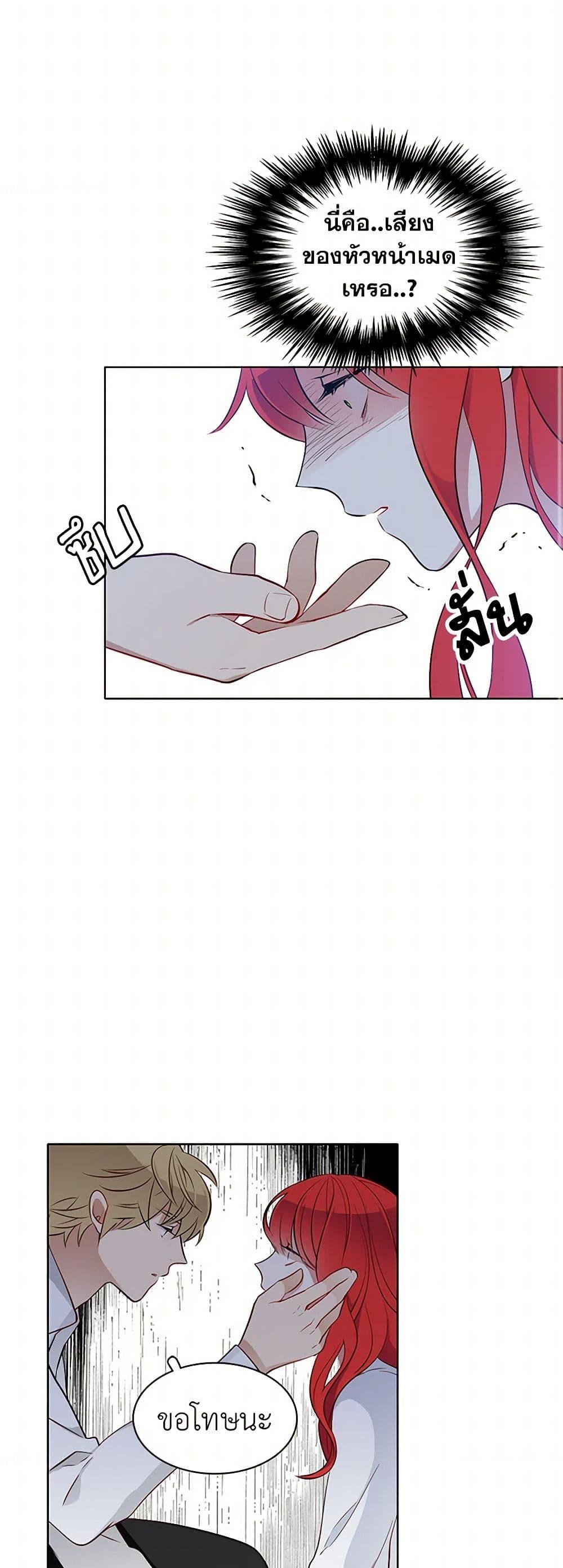 Manga-lc-com อ่านมังงะ อ่านการ์ตูน ออนไลน์ ฟรี The Detective Of Muiella ตอนที่ 1 2 3 4 5 6 7 8 9 10 11 12 13 14 ฟรี ไม่มีโฆษณา Manga-lc - อ่าน มังงะ อ่าน การ์ตูน ออนไลน์ อ่านมังงะ ฟรี