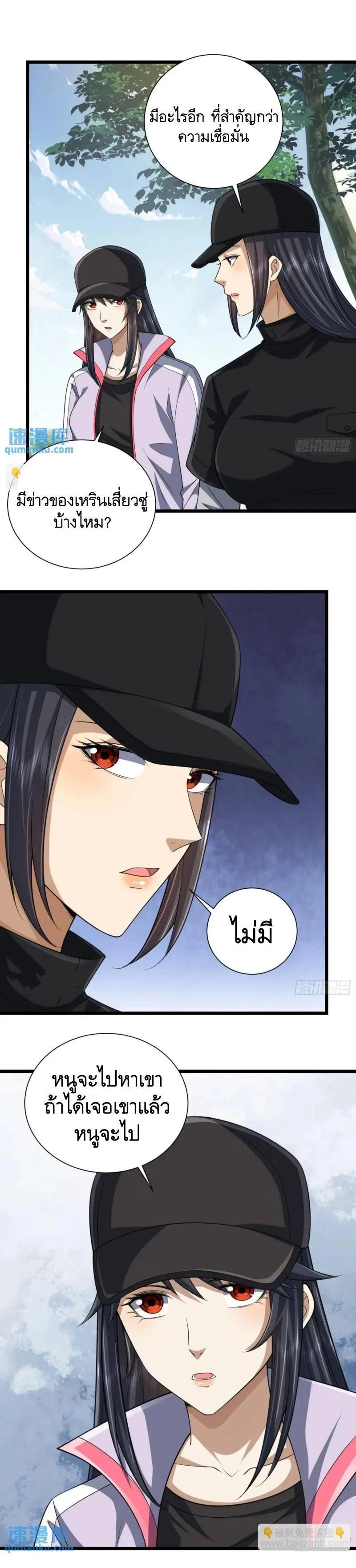 Manga-lc-com อ่านมังงะ อ่านการ์ตูน ออนไลน์ ฟรี The First Order ตอนที่ 1 2 3 4 5 6 7 8 9 10 11 12 13 14 ฟรี ไม่มีโฆษณา Manga-lc - อ่าน มังงะ อ่าน การ์ตูน ออนไลน์ อ่านมังงะ ฟรี