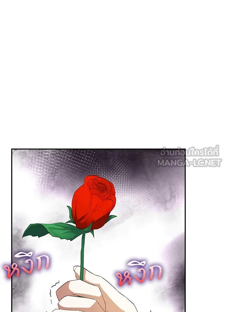 อดีตภรรยาของพระเอกหนุ่มจอมคลั่งรัก ตอนที่ 44 รูปที่ 6