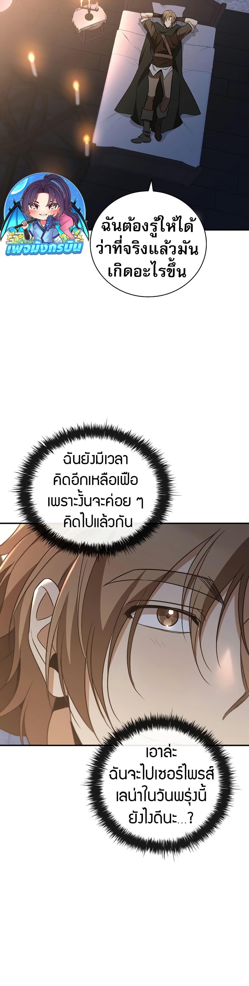 Manga-lc-com อ่านมังงะ อ่านการ์ตูน ออนไลน์ ฟรี Raising the Princess to Overcome Death ตอนที่ 1 2 3 4 5 6 7 8 9 10 11 12 13 14 ฟรี ไม่มีโฆษณา Manga-lc - อ่าน มังงะ อ่าน การ์ตูน ออนไลน์ อ่านมังงะ ฟรี