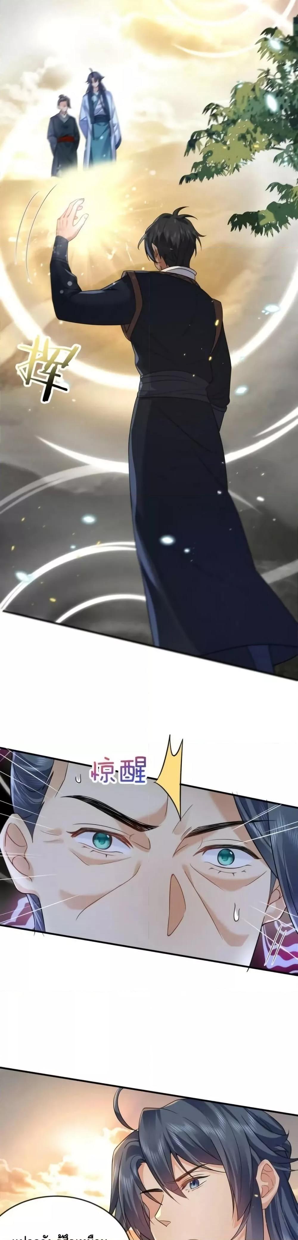 Manga-lc-com อ่านมังงะ อ่านการ์ตูน ออนไลน์ ฟรี AmIInvincible ตอนที่ 1 2 3 4 5 6 7 8 9 10 11 12 13 14 ฟรี ไม่มีโฆษณา Manga-lc - อ่าน มังงะ อ่าน การ์ตูน ออนไลน์ อ่านมังงะ ฟรี