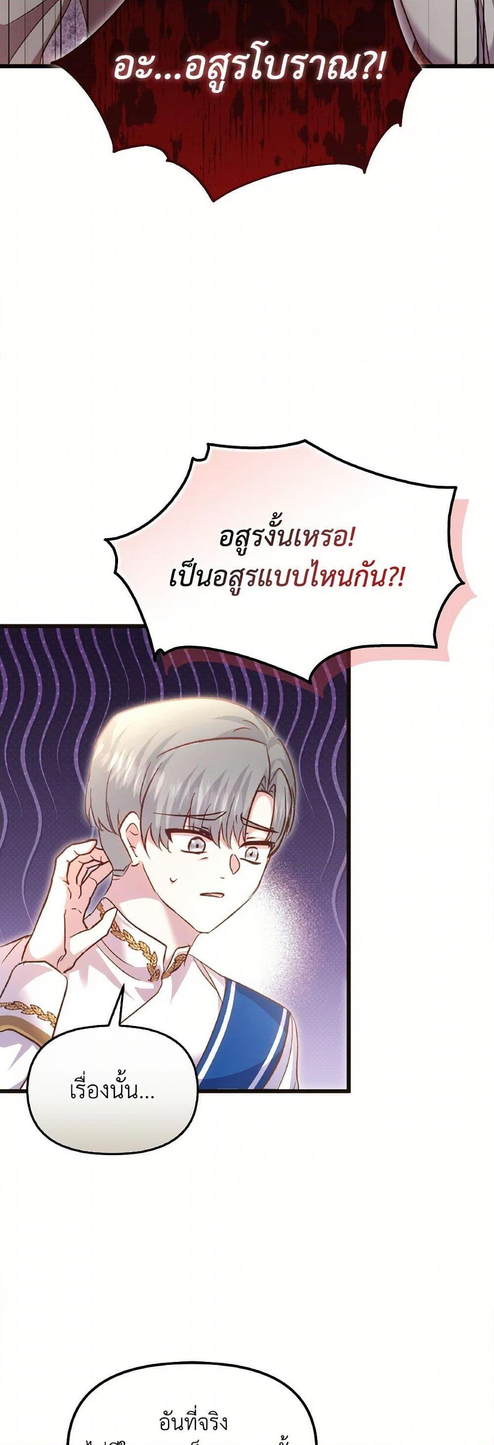Manga-lc-com อ่านมังงะ อ่านการ์ตูน ออนไลน์ ฟรี I Didn’t Save You To Get Proposed To ตอนที่ 1 2 3 4 5 6 7 8 9 10 11 12 13 14 ฟรี ไม่มีโฆษณา Manga-lc - อ่าน มังงะ อ่าน การ์ตูน ออนไลน์ อ่านมังงะ ฟรี