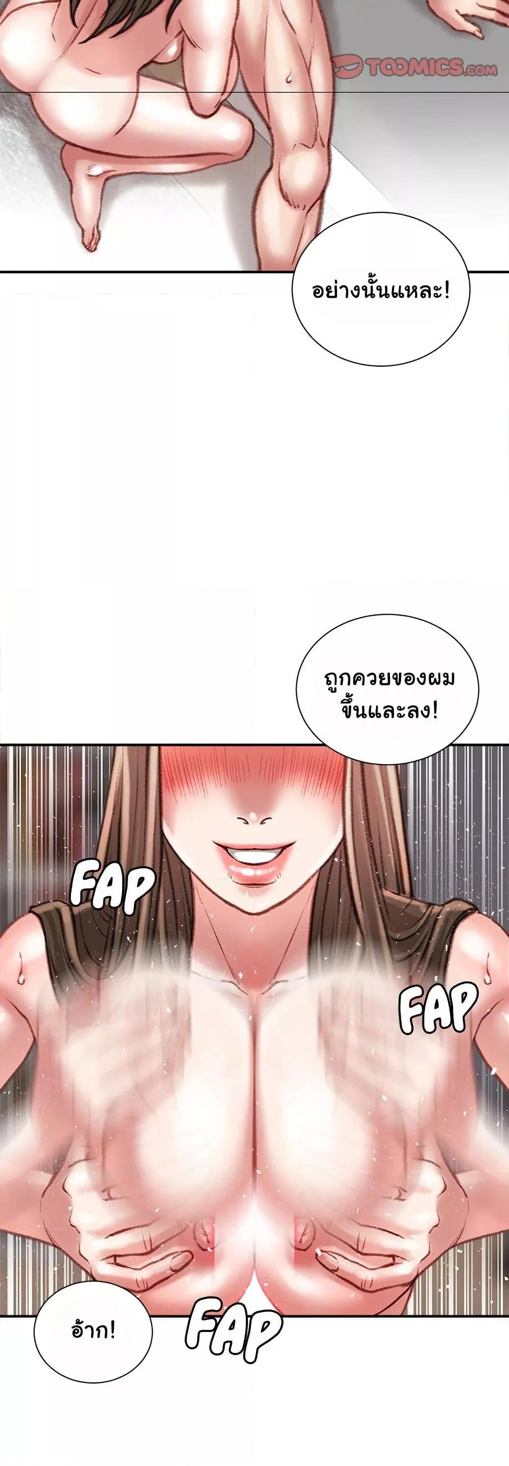 Doujin-Lc- อ่าน โดจิน มังฮวา เกาหลี ญี่ปุ่น จีน แปลไทย Distractions ตอนที่ 1 2 3 4 5 6 7 8 9 10 11 12 13 14 ฟรี ไม่มีโฆษณา อ่าน โดจิน Manhwa เกาหลี ญี่ปุ่น จีน เรามีครบ คัดมาให้เน้นๆ โดจิน 18+ รับประกันความฟินโดย  Doujin Lc