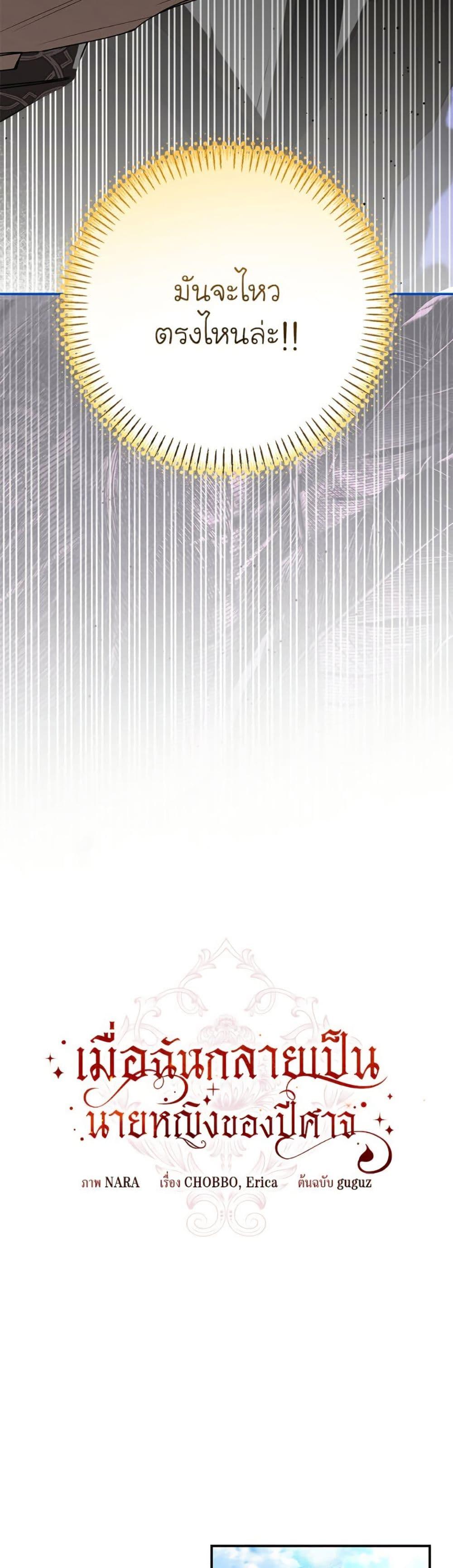 Manga-lc-com อ่านมังงะ อ่านการ์ตูน ออนไลน์ ฟรี I’ve Become the Devil’s Master ตอนที่ 1 2 3 4 5 6 7 8 9 10 11 12 13 14 ฟรี ไม่มีโฆษณา Manga-lc - อ่าน มังงะ อ่าน การ์ตูน ออนไลน์ อ่านมังงะ ฟรี