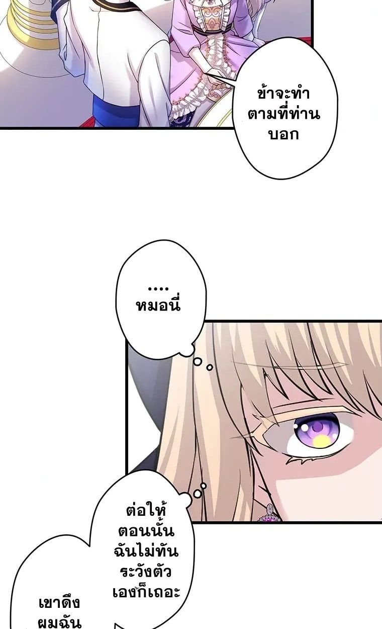 Manga-lc-com อ่านมังงะ อ่านการ์ตูน ออนไลน์ ฟรี The Legendary Assassin Reincarnated as the Beloved Youngest Daughter of a Royal Family ตอนที่ 1 2 3 4 5 6 7 8 9 10 11 12 13 14 ฟรี ไม่มีโฆษณา Manga-lc - อ่าน มังงะ อ่าน การ์ตูน ออนไลน์ อ่านมังงะ ฟรี