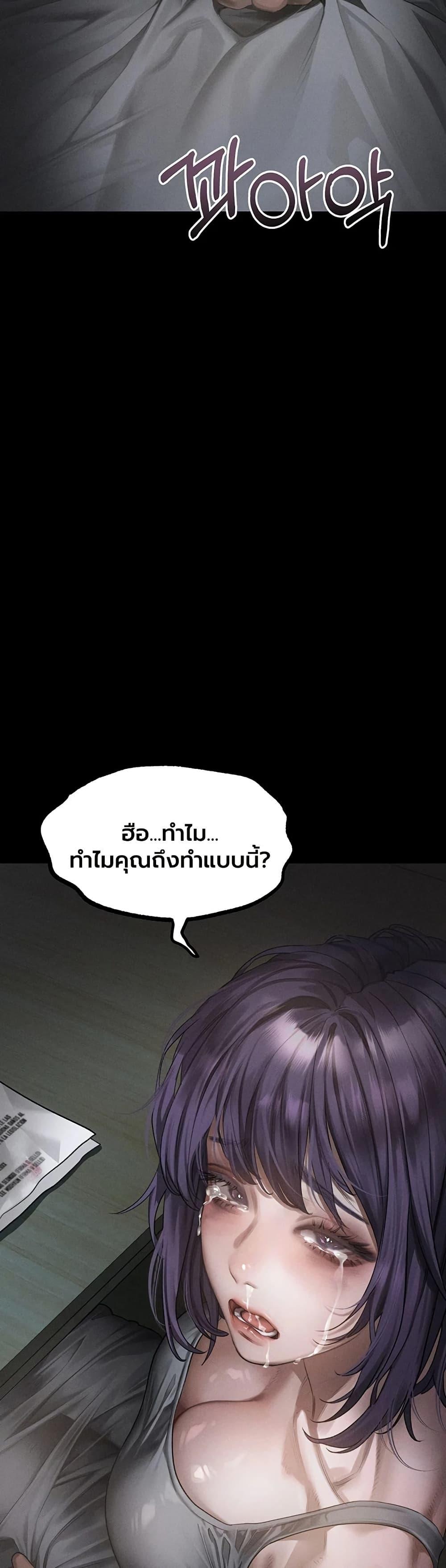 Doujin-Lc- อ่าน โดจิน มังฮวา เกาหลี ญี่ปุ่น จีน แปลไทย Dirty Talk ตอนที่ 1 2 3 4 5 6 7 8 9 10 11 12 13 14 ฟรี ไม่มีโฆษณา อ่าน โดจิน Manhwa เกาหลี ญี่ปุ่น จีน เรามีครบ คัดมาให้เน้นๆ โดจิน 18+ รับประกันความฟินโดย  Doujin Lc