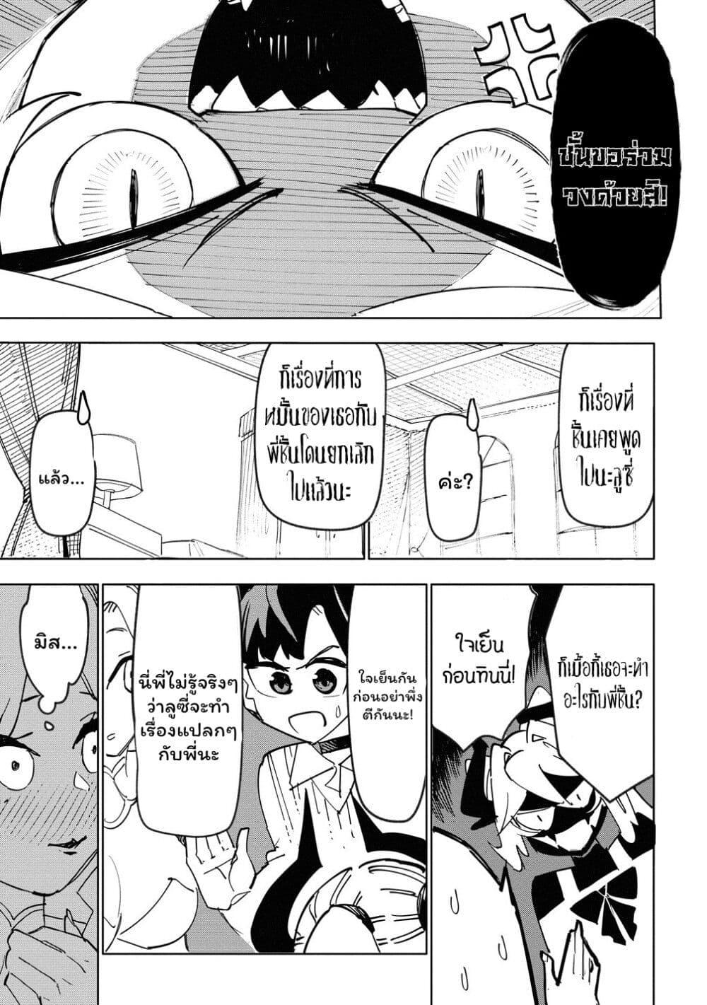 Manga-lc-com อ่านมังงะ อ่านการ์ตูน ออนไลน์ ฟรี Tsuihousareta Renkinjutsushi wa Mujikaku ni Densetsu to Naru Yandere Imouto (Oukoku no Shugoryuu) to Issho ni Henkyou de Shiawase ni Kurashimasu! ตอนที่ 1 2 3 4 5 6 7 8 9 10 11 12 13 14 ฟรี ไม่มีโฆษณา Manga-lc - อ่าน มังงะ อ่าน การ์ตูน ออนไลน์ อ่านมังงะ ฟรี