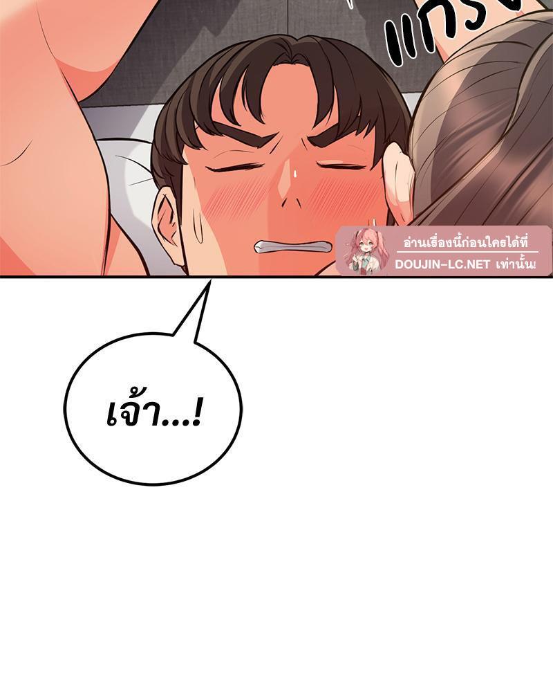 Doujin-Lc- อ่าน โดจิน มังฮวา เกาหลี ญี่ปุ่น จีน แปลไทย My Pillow Business Begins ตอนที่ 1 2 3 4 5 6 7 8 9 10 11 12 13 14 ฟรี ไม่มีโฆษณา อ่าน โดจิน Manhwa เกาหลี ญี่ปุ่น จีน เรามีครบ คัดมาให้เน้นๆ โดจิน 18+ รับประกันความฟินโดย  Doujin Lc